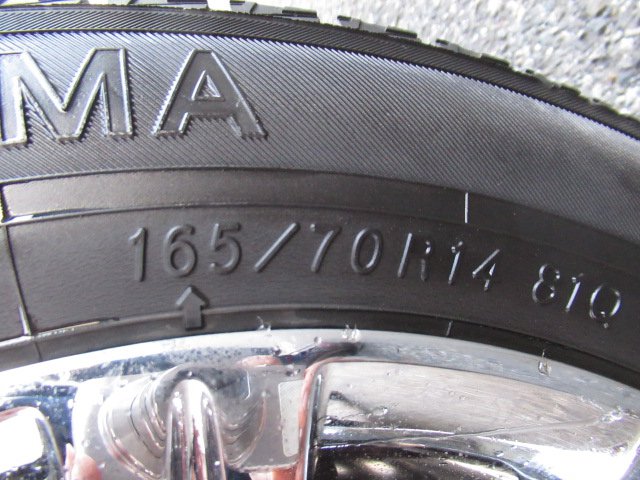 3519813