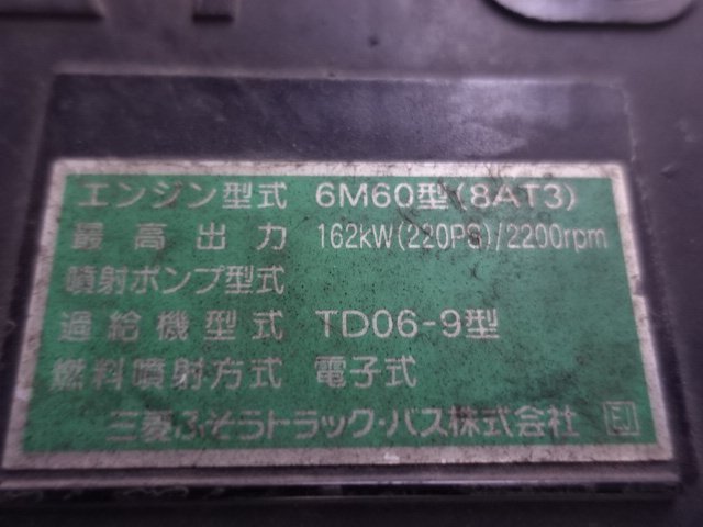 4207132