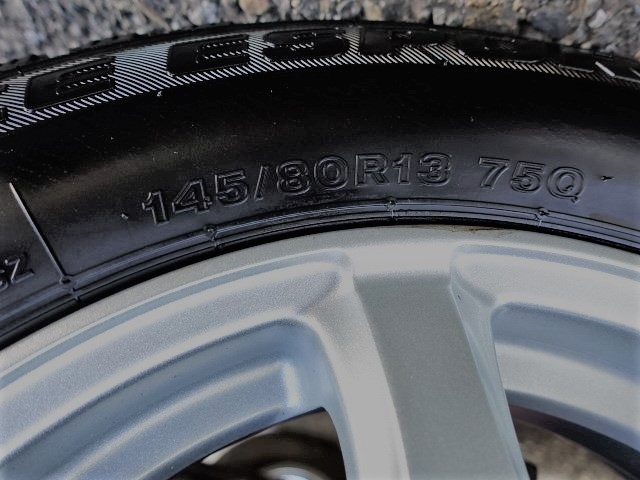 4288713
