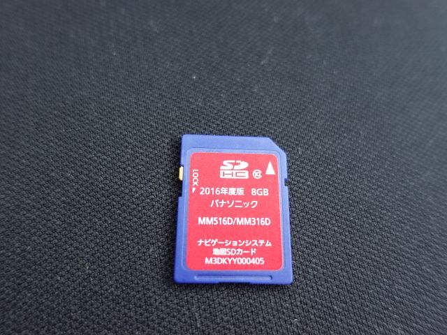 4729131
