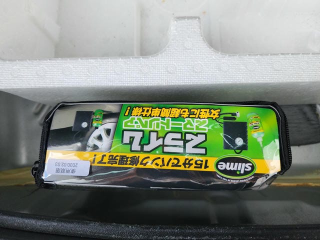 4935516