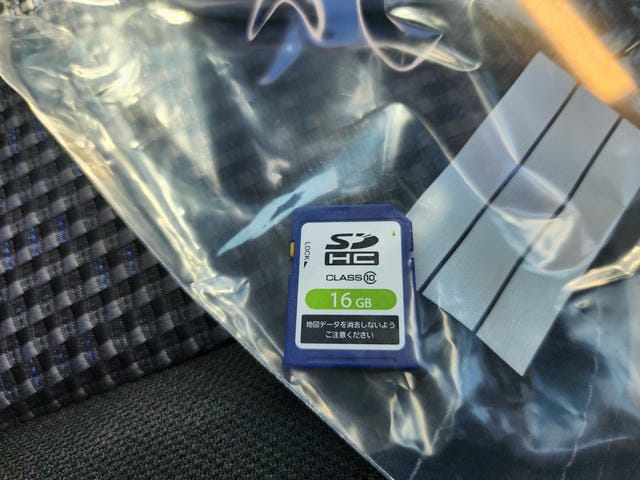 4973538